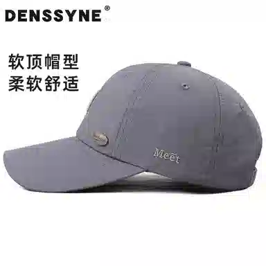 DENSSYNE