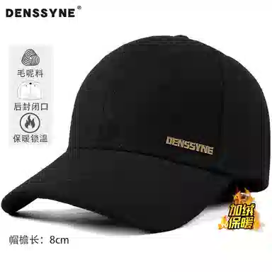DENSSYNE