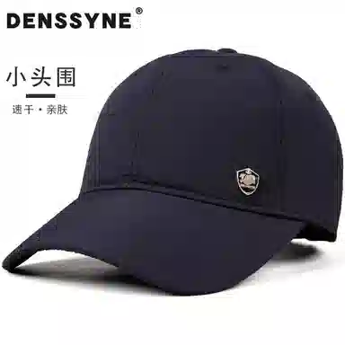 DENSSYNE