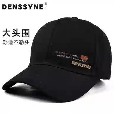 DENSSYNE