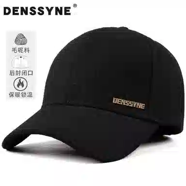 DENSSYNE
