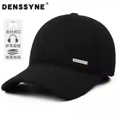 DENSSYNE