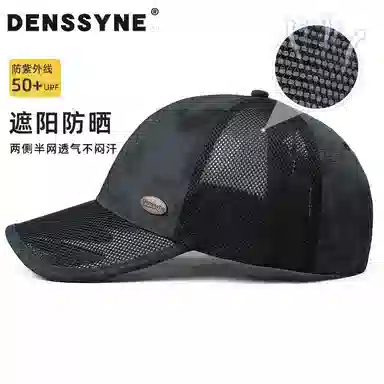 DENSSYNE