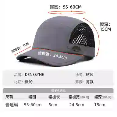 DENSSYNE 5cm