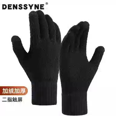 DENSSYNE