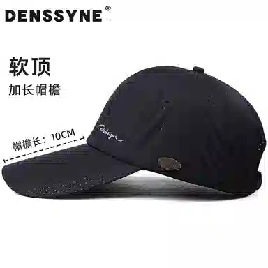 DENSSYNE