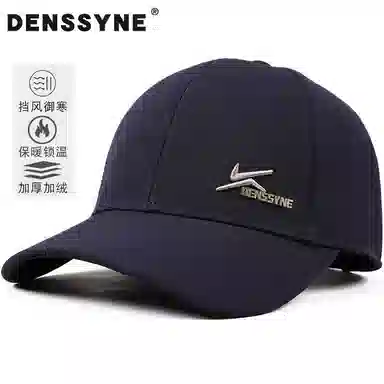 DENSSYNE