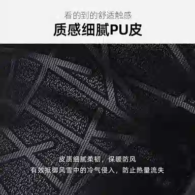 DENSSYNE pu