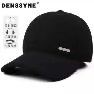 DENSSYNE