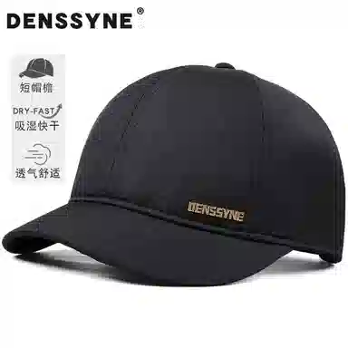DENSSYNE