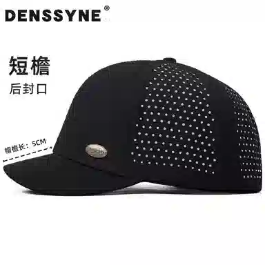 DENSSYNE