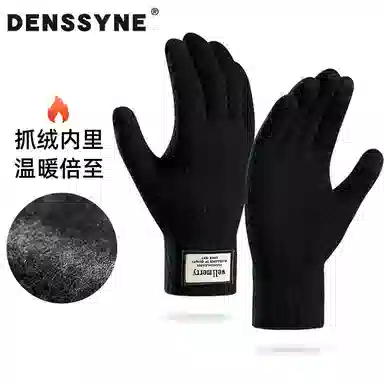 DENSSYNE