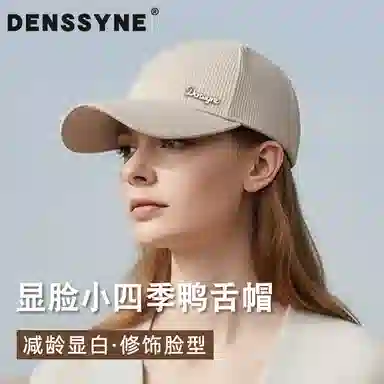 DENSSYNE