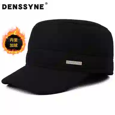 DENSSYNE