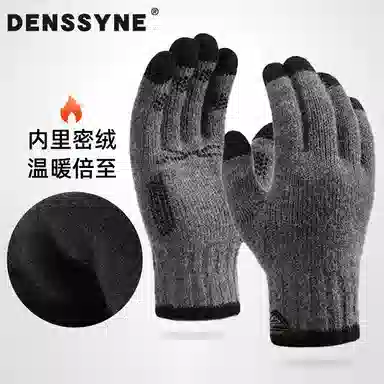 DENSSYNE