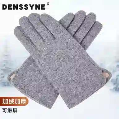 DENSSYNE