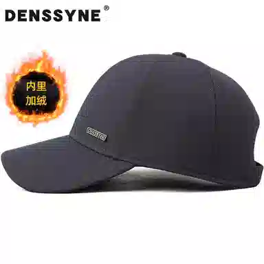 DENSSYNE