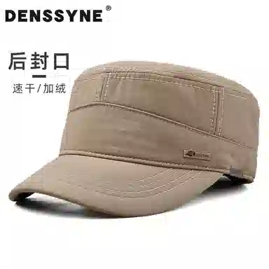 DENSSYNE