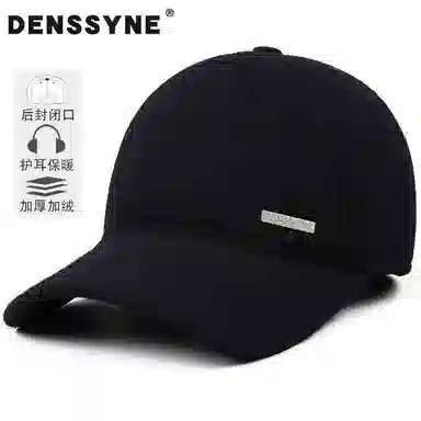 DENSSYNE