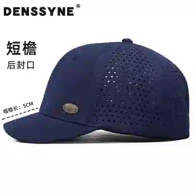 DENSSYNE