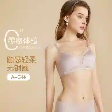 古今 无痕薄款简约舒适文胸 女款 薏仁色