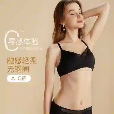 古今 无痕薄款简约舒适文胸 女款 薏仁色