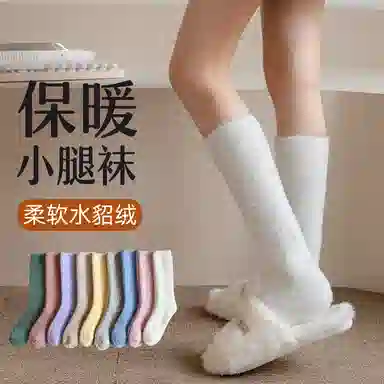 兰缪 秋冬水貂绒小腿袜加绒加厚保暖舒适亲肤不勒搭配雪地靴氛围感地板袜毛绒居家高筒袜 女款
