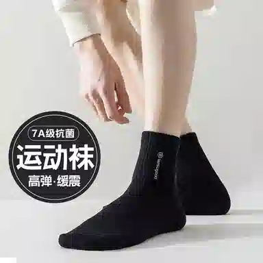 兰缪 四季款秋冬保暖加厚柔软亲肤纯色棉袜子情侣款透气防滑跑步运动休闲耐磨抗起球百搭中筒袜 男女同款 五双礼袋装