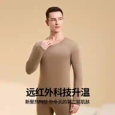 兰缪 寒冬加绒加厚羊毛蚕丝德绒发热锁温防寒秋衣秋裤抗菌抗静电舒适透气打底内衣保暖套装 男款