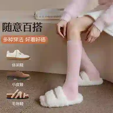 兰缪 秋冬水貂绒小腿袜加绒加厚保暖舒适亲肤不勒搭配雪地靴氛围感地板袜毛绒居家高筒袜 女款