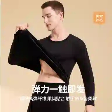 兰缪 寒冬加绒加厚羊毛蚕丝德绒发热锁温防寒秋衣秋裤抗菌抗静电舒适透气打底内衣保暖套装 男款