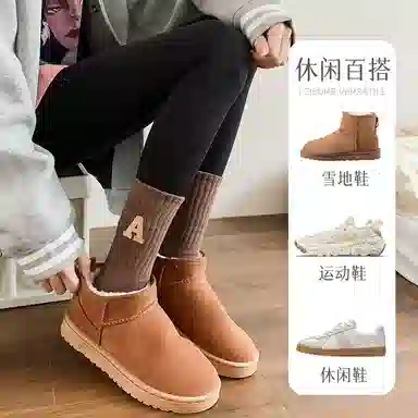 兰缪 四季字母韩系百搭亲肤舒适中筒袜 男女同款 组合装