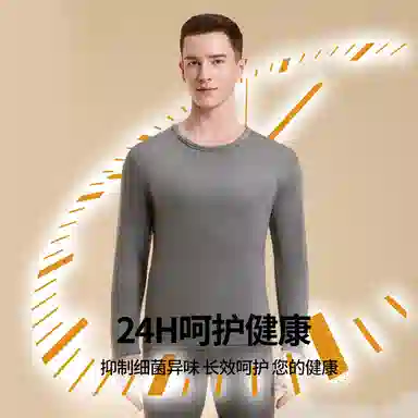 兰缪 寒冬加绒加厚羊毛蚕丝德绒发热锁温防寒秋衣秋裤抗菌抗静电舒适透气打底内衣保暖套装 男款