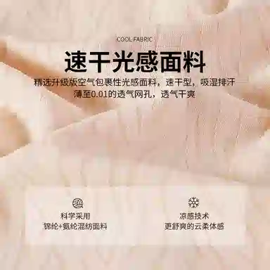 兰缪 薄款冰丝无痕透气速干中腰提花甜美抗菌冰凉感时尚内裤 女款 礼袋组合装