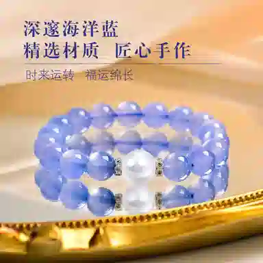 EADDA JEWELRY DIYins