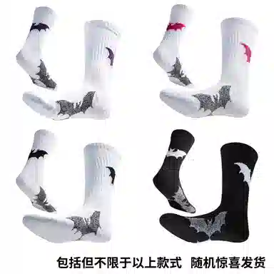 Qingying Basketball Socks