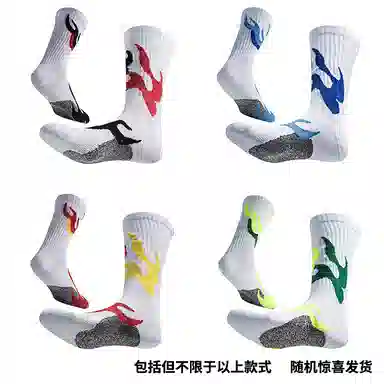 Qingying Basketball Socks