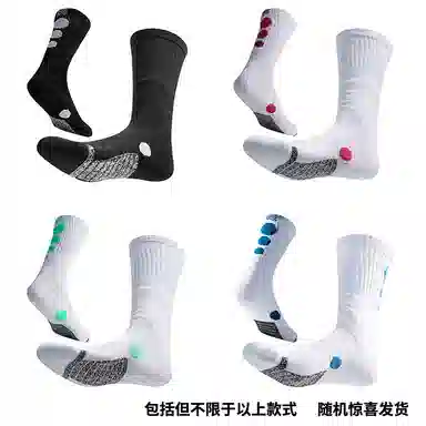 Qingying Basketball Socks