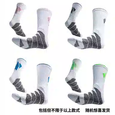 Qingying Basketball Socks