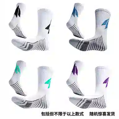 Qingying Basketball Socks