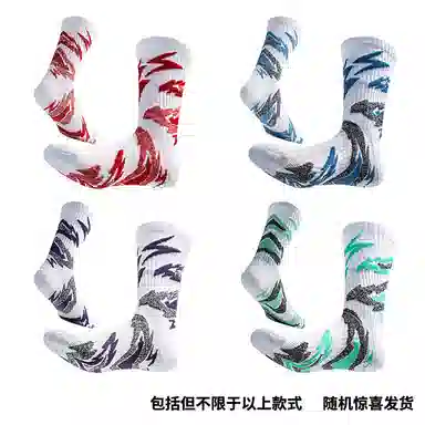 Qingying Basketball Socks