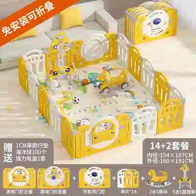 乖乖熊 游戏围栏防护栏地上室内家用 可折叠宝宝学步爬行垫安全栅栏 早教益智玩具