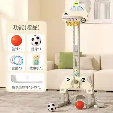 乖乖熊 篮球架可升降室内 足球 投篮框架 早教益智玩具