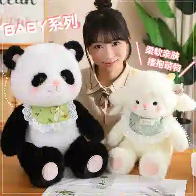 Baby 45cm60cm