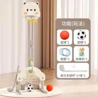 乖乖熊 篮球架室内可升降 多功能 早教益智玩具
