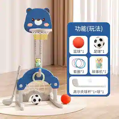 乖乖熊 篮球架室内可升降 多功能 早教益智玩具