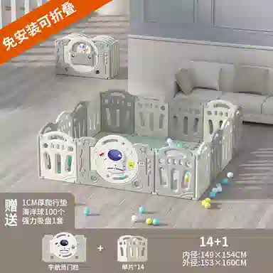 乖乖熊 游戏围栏防护栏地上室内家用 可折叠宝宝学步爬行垫安全栅栏 早教益智玩具
