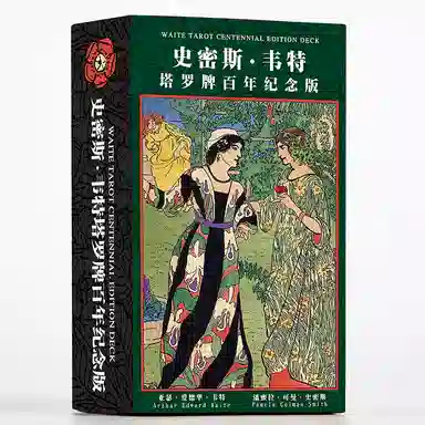 乖乖熊 百年史密斯塔罗牌 初学者 全套教学 其他桌游