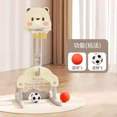 乖乖熊 篮球架室内可升降 多功能 早教益智玩具