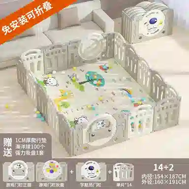 乖乖熊 游戏围栏防护栏地上室内家用 可折叠宝宝学步爬行垫安全栅栏 早教益智玩具
